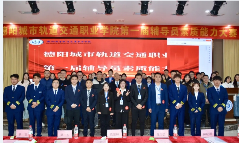 以赛赋能 精彩速看丨沐鸣2娱乐成功举办首届辅导员素质能力大赛