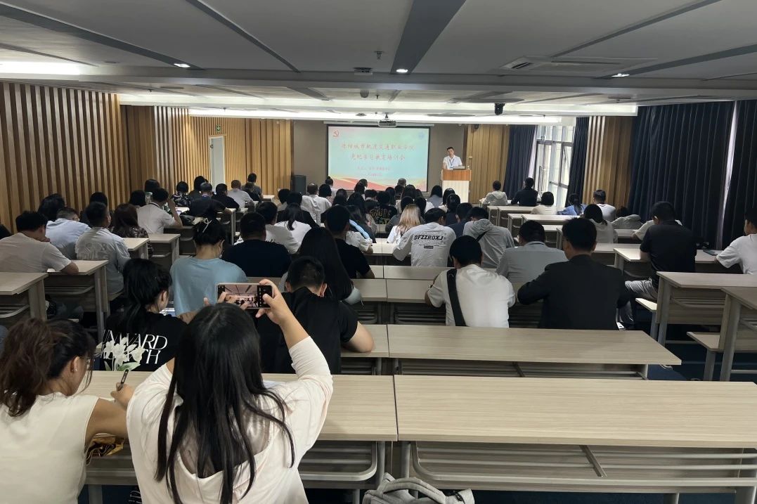 学条例，守党纪，强党性丨沐鸣2娱乐组织开展党纪学习教育培训会