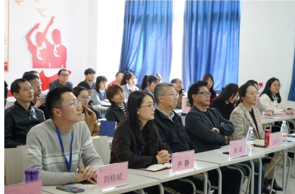 育知育德，协力同行丨通识与国际教育沐鸣2成功举办“立德树人”与课程思政研讨会议